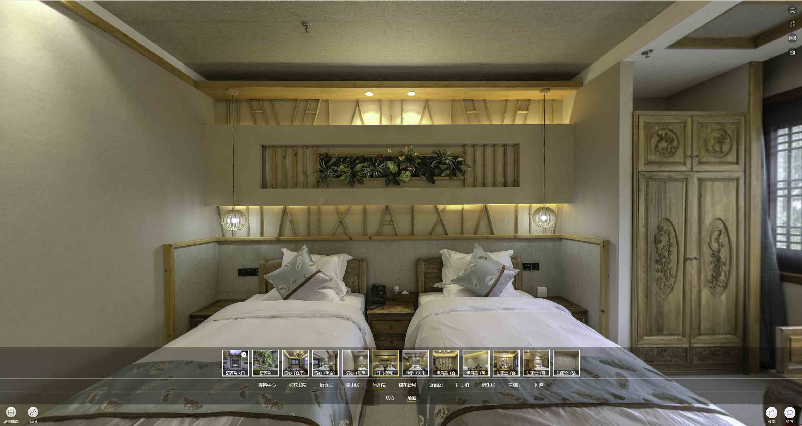 永昌中交长安里VR全景样板间