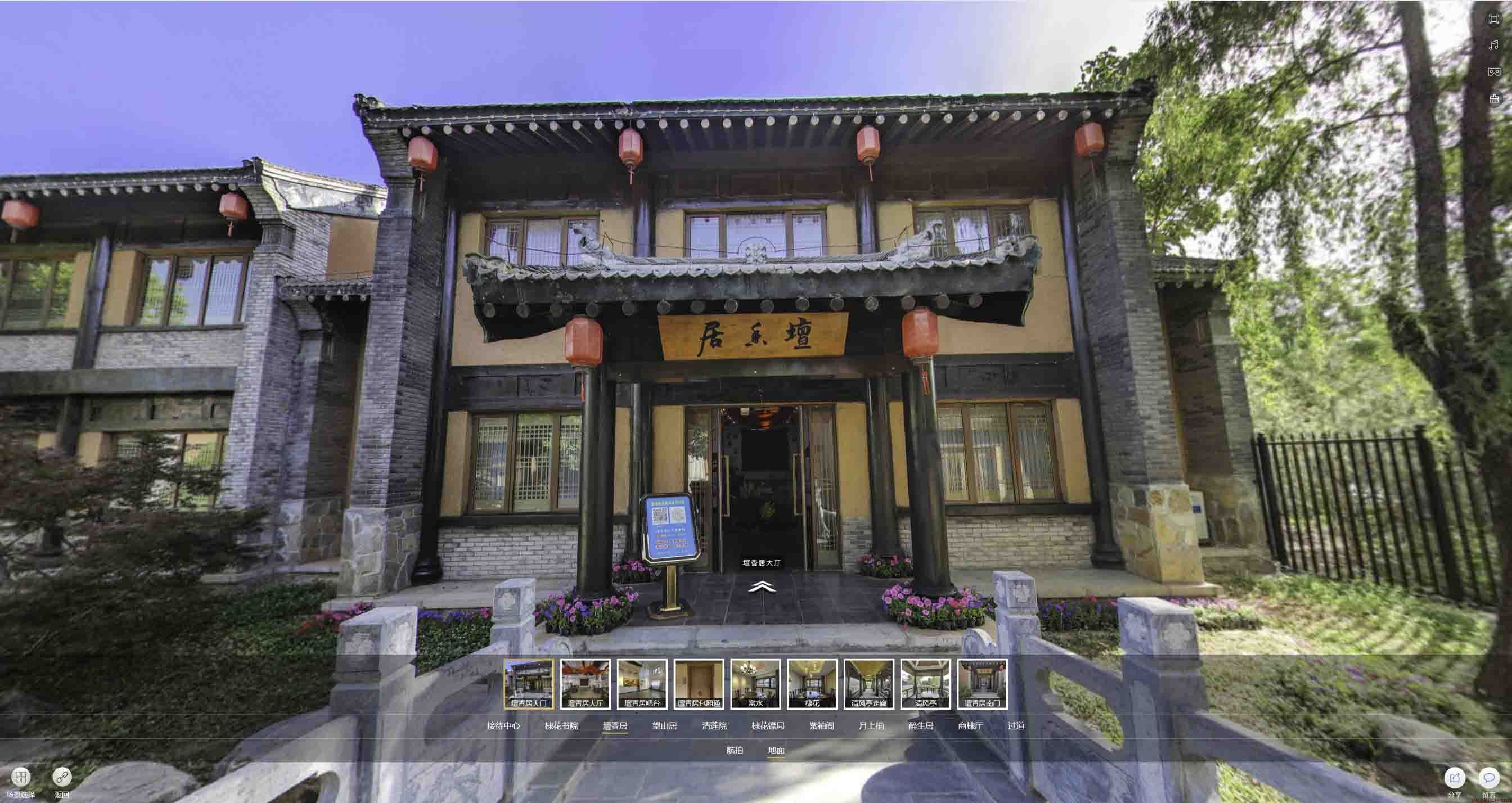 永昌美好蕴育生活馆720全景展示