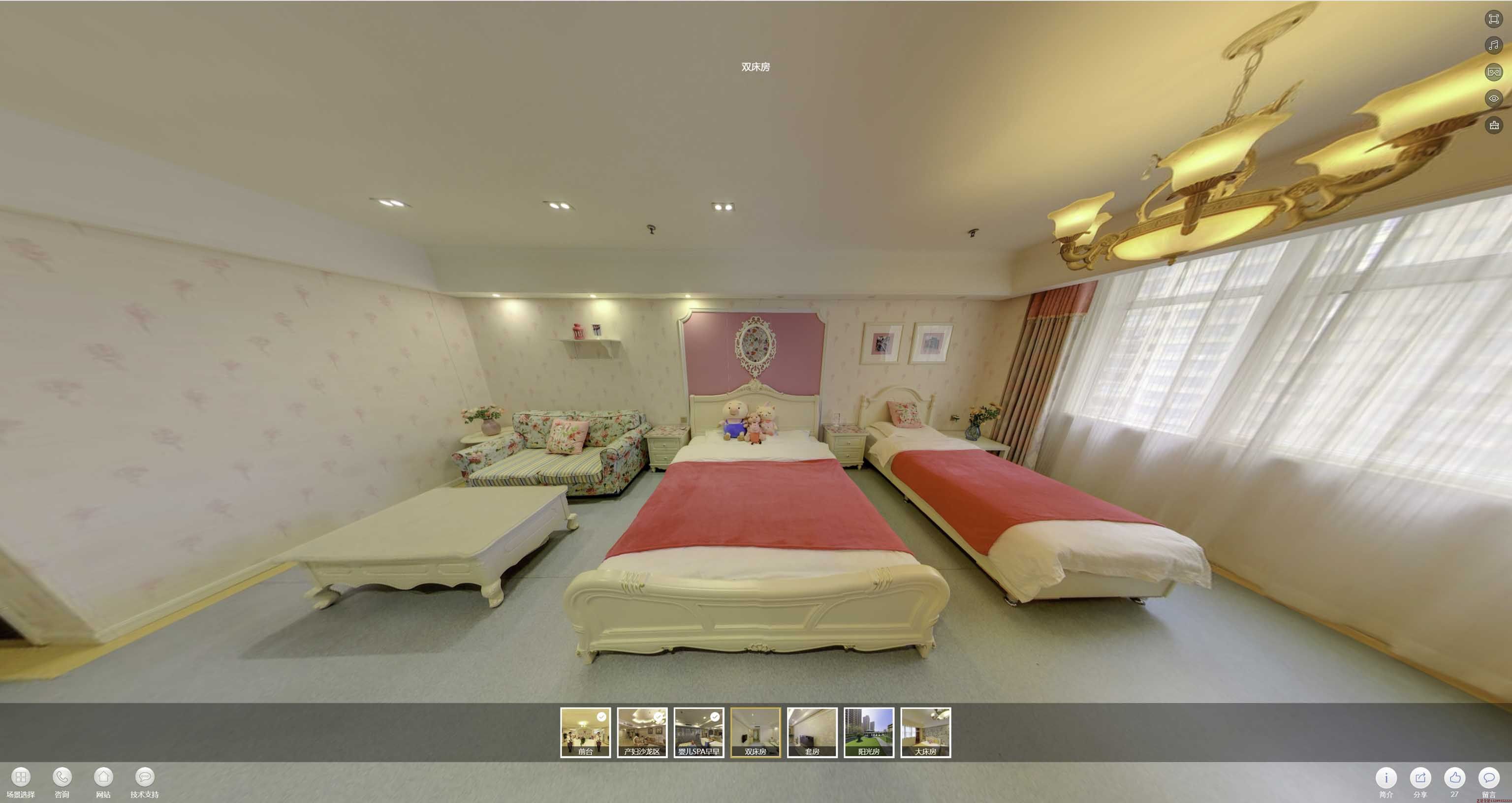 永昌安然月子会所720度全景展示