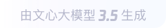 永昌360全景影像与AR技术的结合：为用户带来前所未有的手绘地图体验